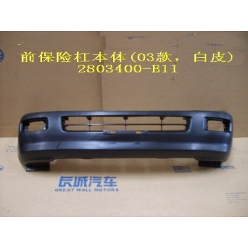 Fr bumper assy(03 not painted) Great Wall Sailor
