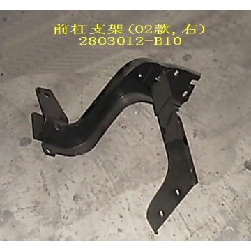 Brkt-fr bumper rh(02) Great Wall Sailor