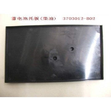 Batt base plate(diesel) Great Wall Sailor