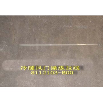 Cable cold/heat air vent Great Wall Sailor