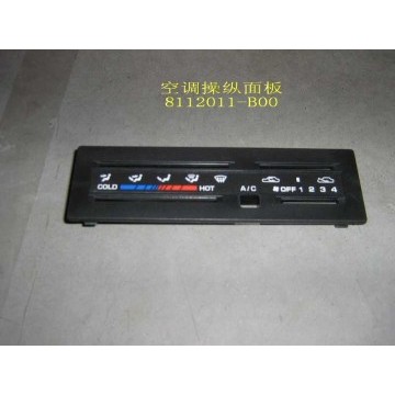 Control panel Great Wall Sailor