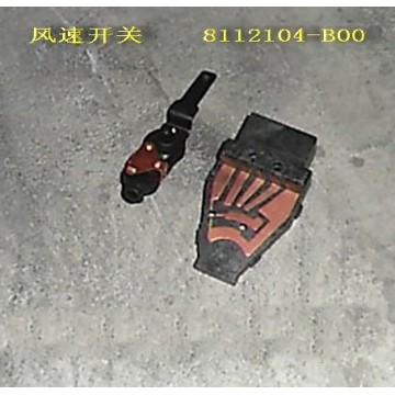Fan assy Great Wall Sailor