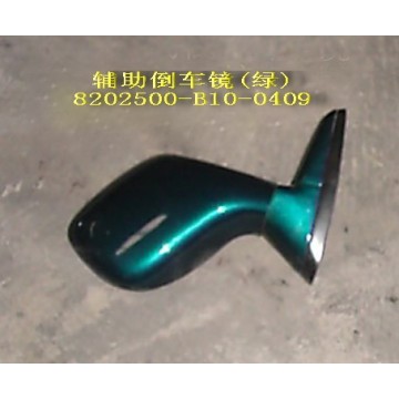 Auxiliary rr view mirror(grn) Great Wall Sailor
