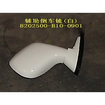 Auxiliary rr view mirror(white) Great Wall Sailor