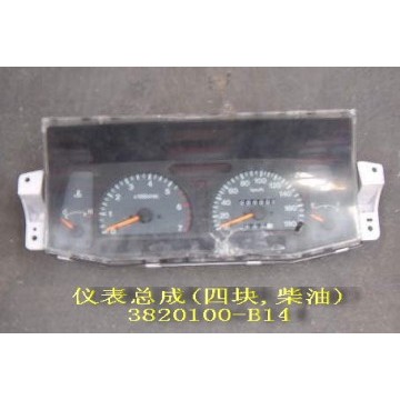 Combination instrument assy(4 pcs diesel Great Wall Sailor
