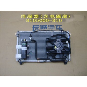 Condenser assy(w/elec fan) Great Wall Sailor
