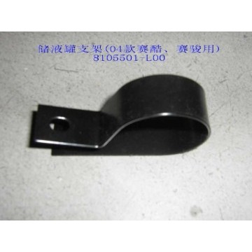 Clamp-reservior drier(04) Great Wall Sailor