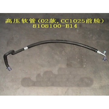 High pressure hose assy a/c(02) Great Wall Sailor