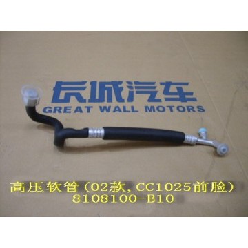 High pressure hose assy a/c(02) Great Wall Sailor