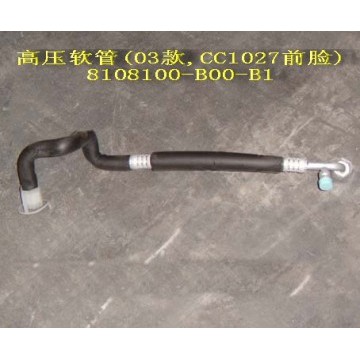 High pressure hose assy a/c(03) Great Wall Sailor