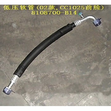 Low pressure hose assy a/c(02) Great Wall Sailor