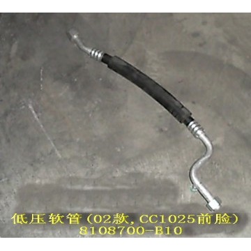 Low pressure hose assy a/c(02) Great Wall Sailor