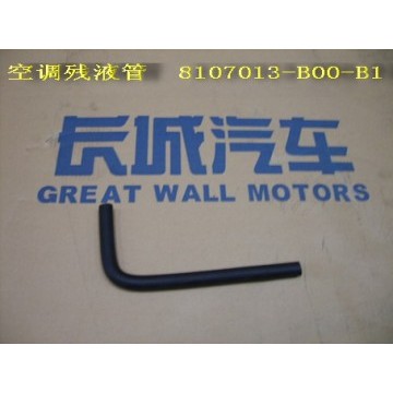 Drip hose Great Wall Sailor