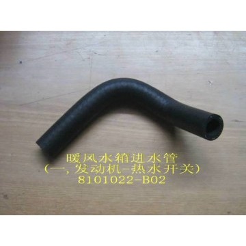 Water inlet hose no.1-heater(vacuum wate Great Wall Sailor