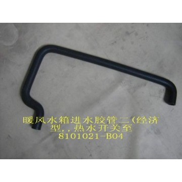Water inlet hose no.2-heater(engine-vacu Great Wall Sailor