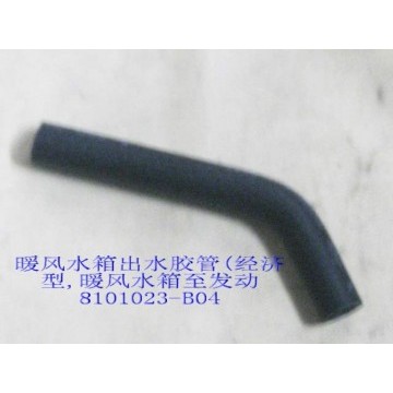 Water outlet pipe-heater(economic heater Great Wall Sailor