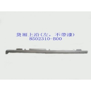 Upr rail subassy-cargo body side panel l Great Wall Sailor