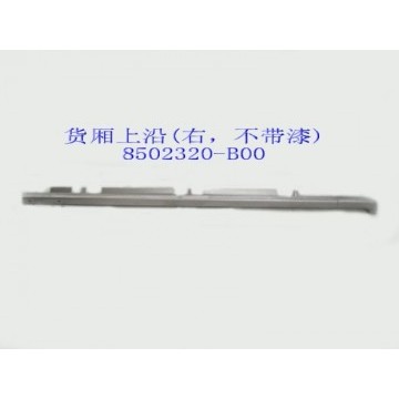 Upr rail subassy-cargo body side panel r Great Wall Sailor