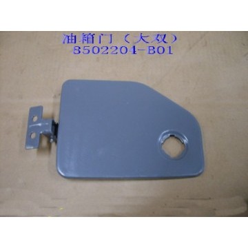 Fuel tank cover plate Great Wall Sailor