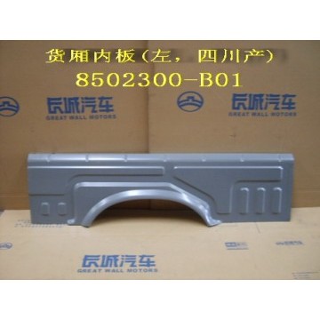 Inr panel assy-cargo body lh(sichuan) Great Wall Sailor