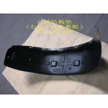 Splash guard-rr wheel rh(04 socool) Great Wall Sailor