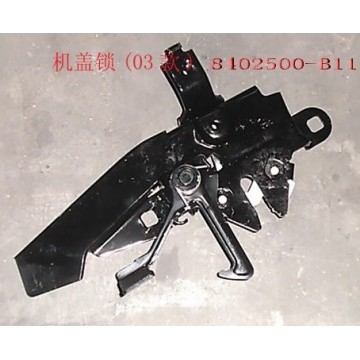 Lock assy-engine hood(03) Great Wall Sailor