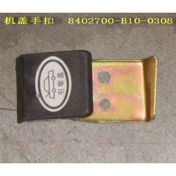 Handle assy-engine hood Great Wall Sailor
