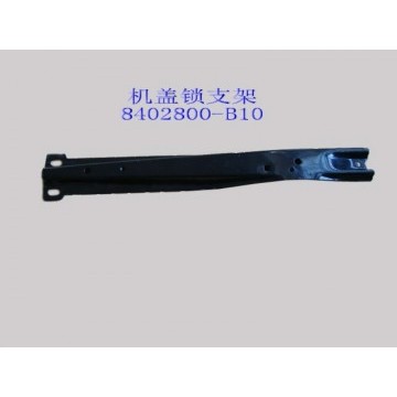 Lock brkt assy-engine hood Great Wall Sailor