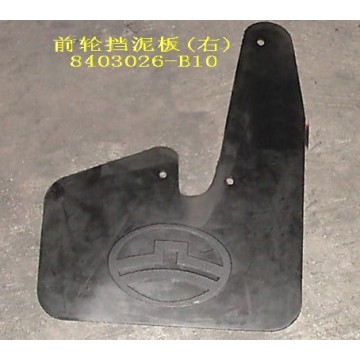 Front wheel mudguard rh Great Wall Sailor