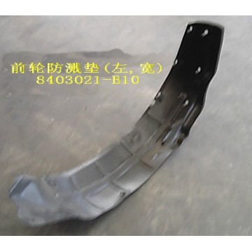 Front wheel splash guard lh Great Wall Sailor