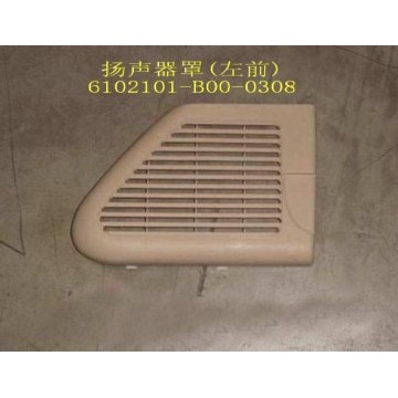 Speaker cover plate fr door lh Great Wall Sailor