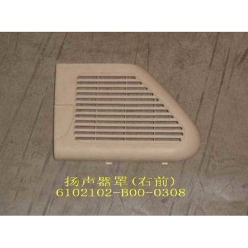 Speaker cover plate fr door rh Great Wall Sailor