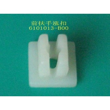 Clip-fr armrest Great Wall Sailor
