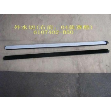 Front door exterior weatherstrip rh Great Wall Sailor