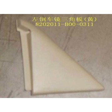 Triangular panel-door mirror lh(yellow) Great Wall Sailor