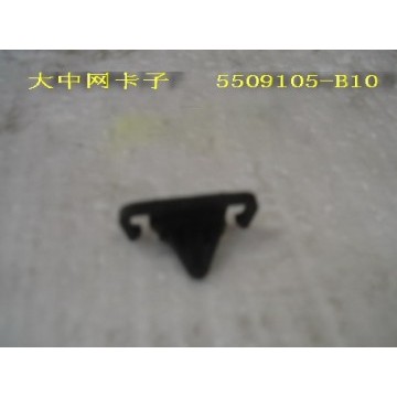 Clip-radiator guard Great Wall Sailor