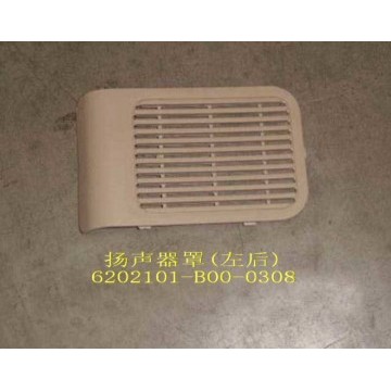 Speaker cover plate rear door lh Great Wall Sailor