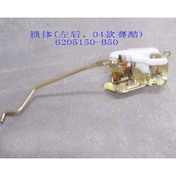 Rr door lock body assy lh(04 socool) Great Wall Sailor