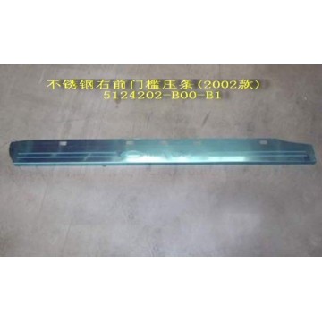 Trim panel-fr doorsill rh(02) Great Wall Sailor