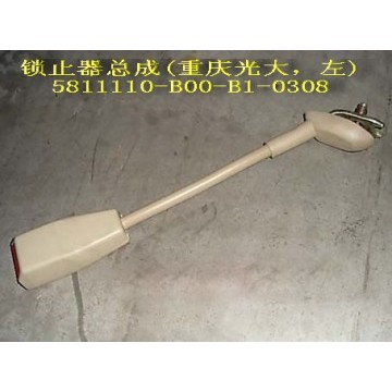 Buckle assy front safety belt lh Great Wall Sailor