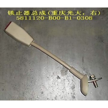 Buckle assy front safety belt rh Great Wall Sailor