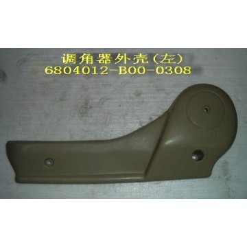 Tilt adj cover-fr seat lh Great Wall Sailor