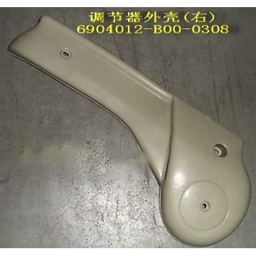 Tilt adj cover-fr seat rh Great Wall Sailor
