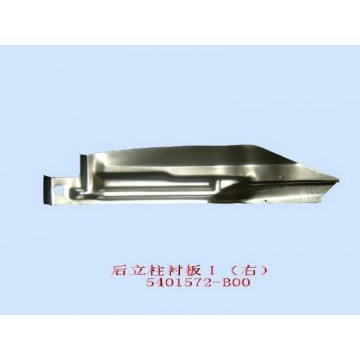 Rr pillar liner plate no.1 rh Great Wall Sailor