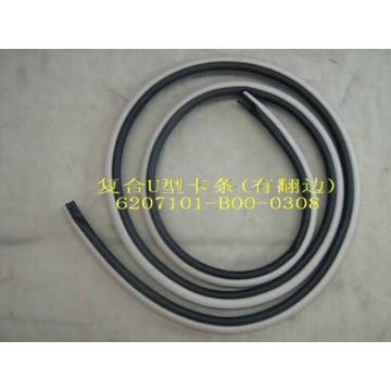 U-clip strip-rub strip rr door(w/double Great Wall Sailor