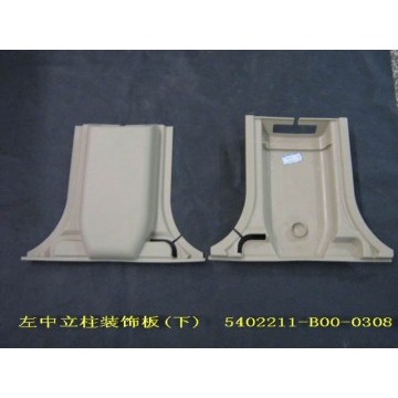 Lwr trim panel-b pillar lh Great Wall Sailor