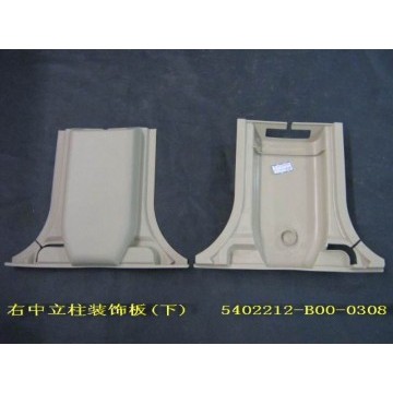 Lwr trim panel-b pillar rh Great Wall Sailor
