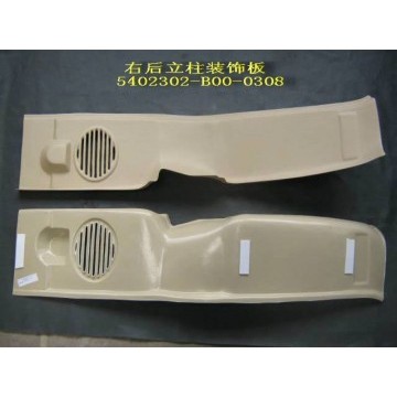 Rr pillar trim panel rh Great Wall Sailor