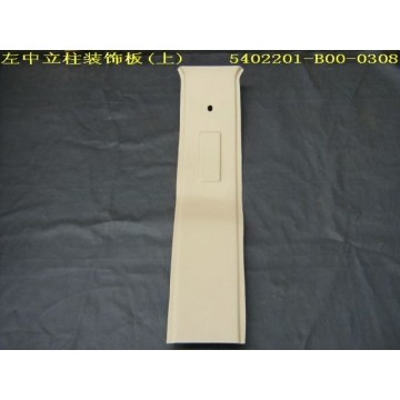 Upr trim panel-b pillar Great Wall Sailor
