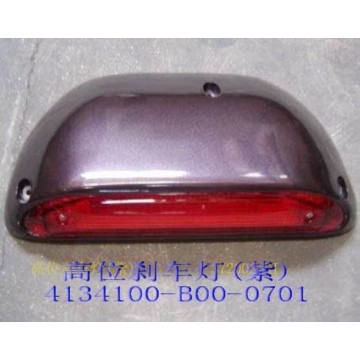 High mounted stop lamp assy(purple) Great Wall Sailor